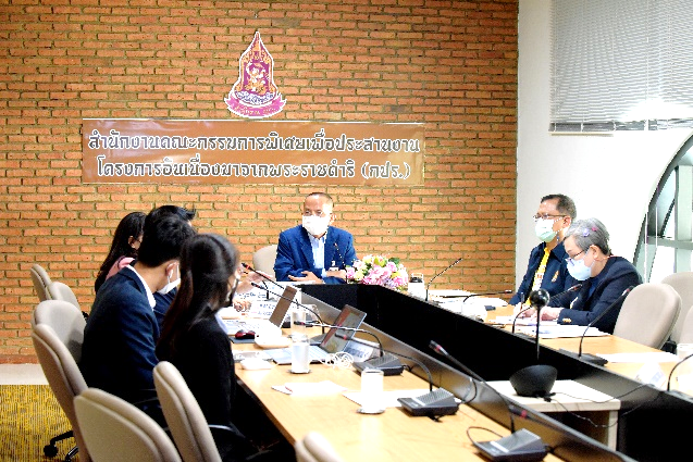 Researchers from Social Research Institute of Chulalongkorn University  Pay a Courtesy Call on Deputy Secretary-General of the Royal Development Projects Board 