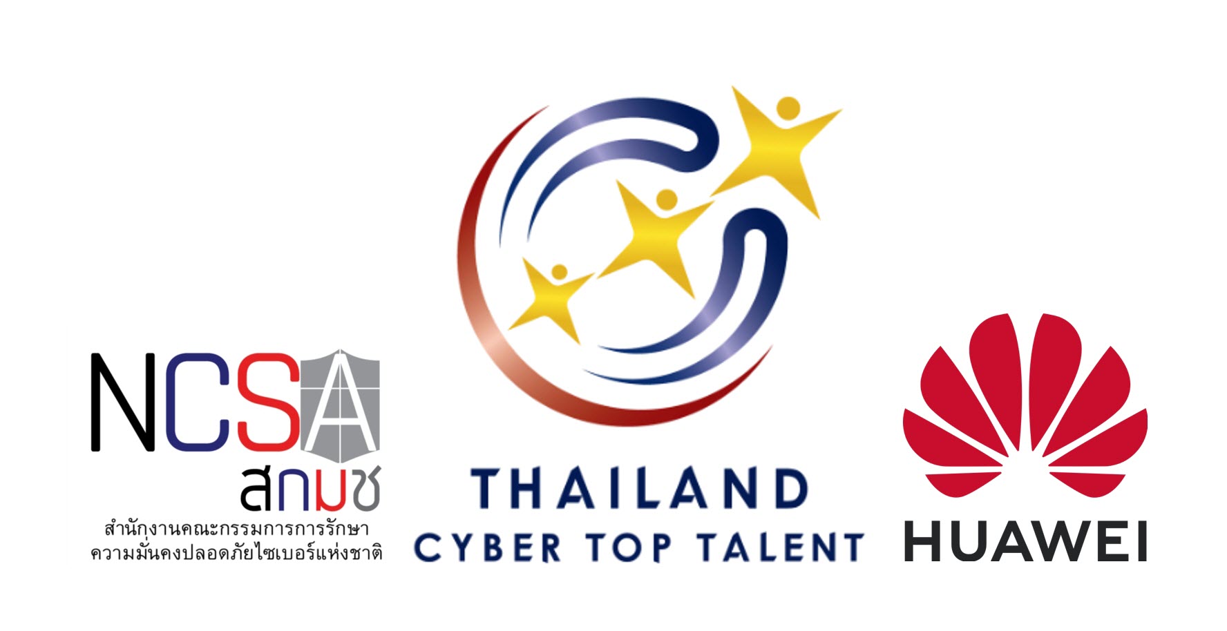 ประชาสัมพันธ์เข้าร่วมแข่งขันทักษะทางไซเบอร์ Thailand Cyber Top Talent 2023