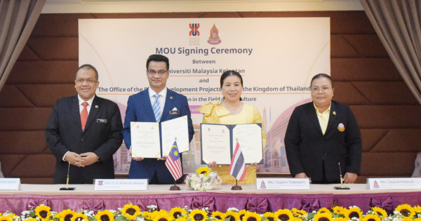 สำนักงาน กปร. จับมือมหาวิทยาลัยมาเลเซียแห่งรัฐกลันตัน ร่วมพัฒนาด้านเกษตรกรรม