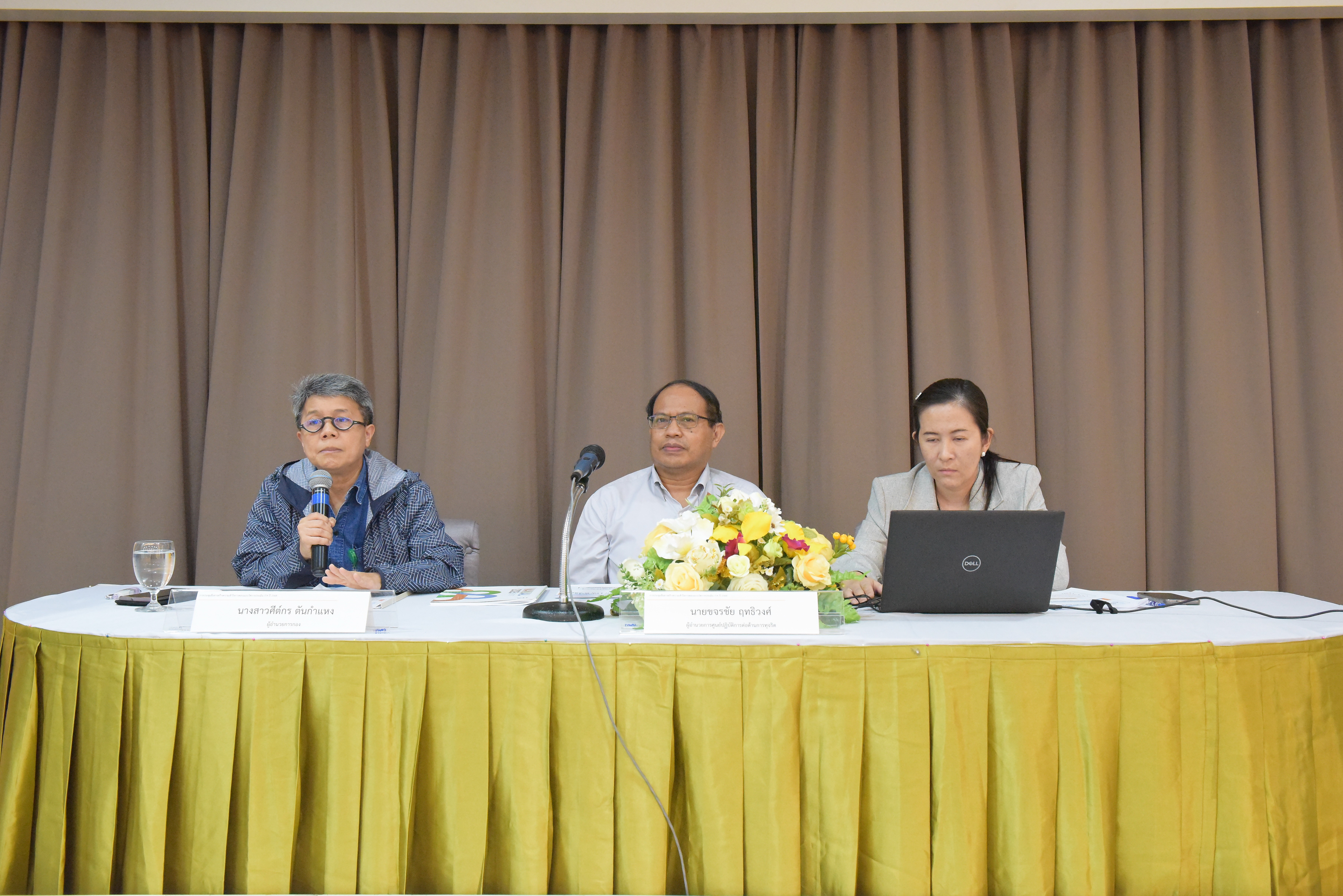 สำนักงาน กปร. จัดประชุมสื่อสารสร้างความเข้าใจการตอบแบบวัดการประเมิน ITA ปี 2568 (แบบวัด IIT)