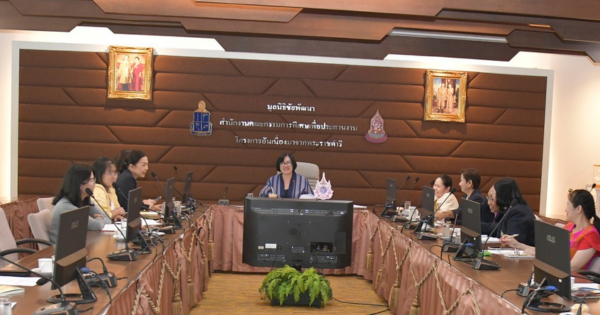 สำนักงาน กปร. ประชุมคณะทำงานพัฒนาคุณภาพการบริหารจัดการภาครัฐของสำนักงาน กปร. (PMQA 4.0) ครั้งที่ 1/2568