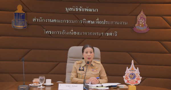 คุ้งบางกะเจ้าแหล่งท่องเที่ยวต้นแบบ การฟื้นสร้างความสมดุลด้านเศรษฐกิจ สังคม สิ่งแวดล้อม และวัฒนธรรมอย่างยั่งยืน