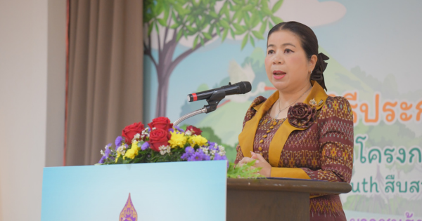 สำนักงาน กปร. ประกาศผลและมอบรางวัลการประกวดโครงการ "เยาวชนอาสาสานต่อพระราชดำริ" ในโครงการค่ายเยาวชนรู้งานสืบสานพระราชดำริ (RDPB Camp) รุ่นที่ 15