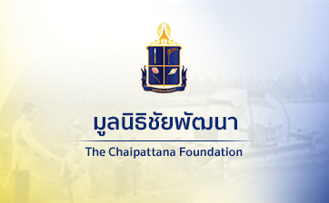 The Chaipattana Foundation