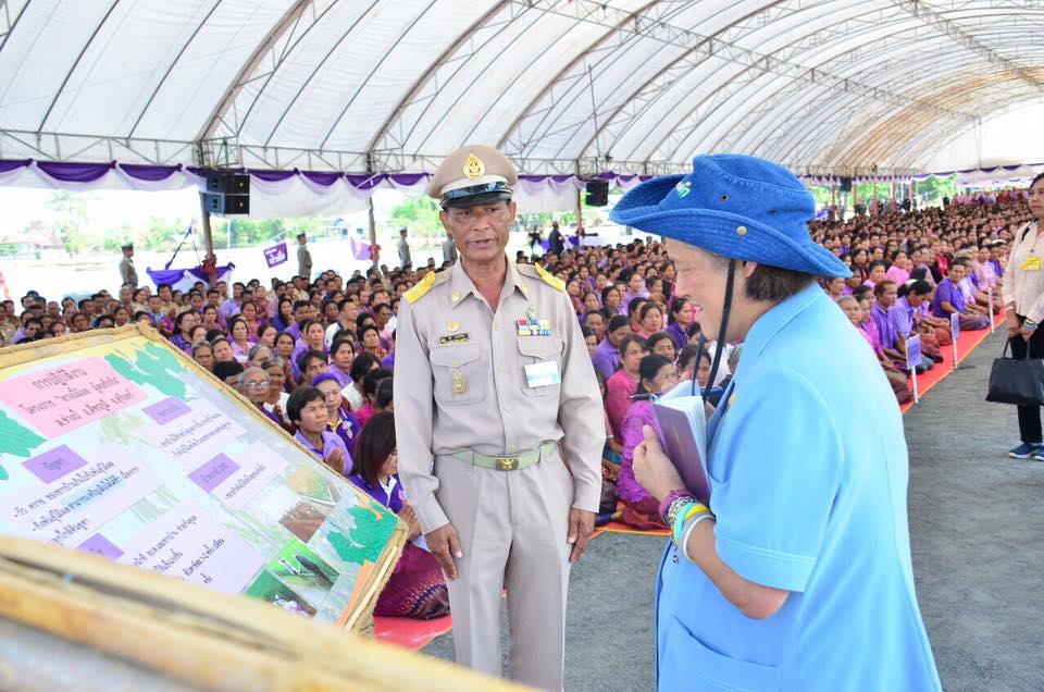 On Wednesday 6th March 2019,  Her Royal Highness Princess Maha Chakri Sirindhorn royally performed the royal duty at the Royal 105 Jasmine Rice Varieties’  Production Group at Ko Kaeo Village, Ko Kaeo Subdistrict, Samrong Thap District, Surin Province. 