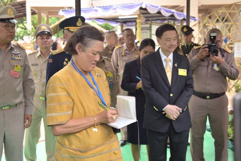On Monday 13th May 2019, Her Royal Highness Princess Maha Chakri Sirindhorn paid a royal visit to perform the royal duty at the Centre for Learning and Academic Services, the Network of Chulalongkorn University. 