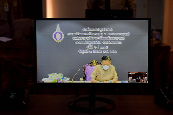 วันศุกร์ที่ 3 มีนาคม 2566 เวลา 09.30 น. สมเด็จพระกนิษฐาธิราชเจ้า กรมสมเด็จพระเทพรัตนราชสุดา ฯ สยามบรมราชกุมารี เสด็จออก ณ ห้องประชุม วังสระปทุม ทรงติดตามการดำเนินงานโครงการพัฒนาเด็กและเยาวชนตามพระราชดำริ ของโรงเรียนตำรวจตระเวนชายแดนบ้านนาสามัคคี ตำบลนาทม อำเภอนาทม จังหวัดนครพนม