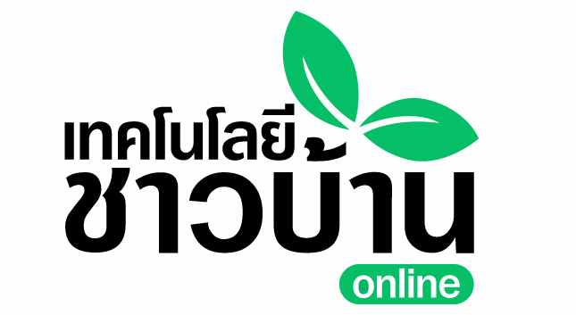 เยี่ยมชมเส้นทางศึกษาธรรมชาติกิ่วแม่ปาน (เผยแพร่ทางเว็บไซต์เทคโนโลยีชาวบ้าน)