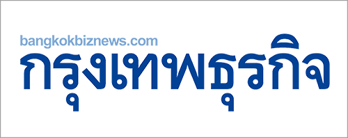 งาน 'หญ้าแฝกนานาชาติ ครั้งที่ 7' พร้อมเต็มพิกัด (เผยแพร่ทางเว็บไซต์กรุงเทพธุรกิจ)