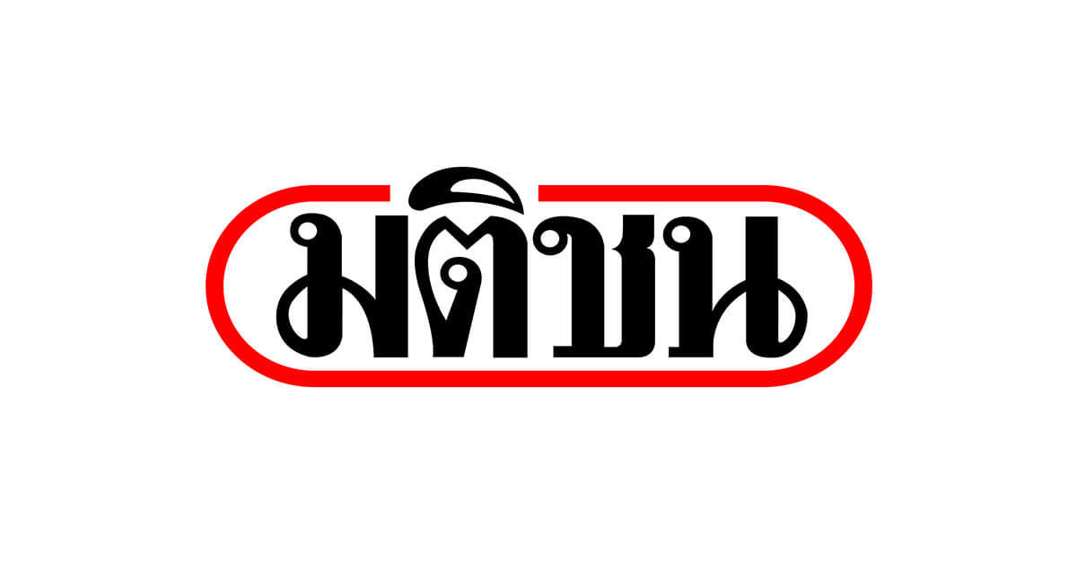 ชาวยะลาปลื้ม อ่างเก็บน้ำลำพะยาใกล้เสร็จปี 2569 แก้แล้ง บรรเทาท่วม สืบสานพระราชดำริสู่วิถีชุมชนอย่างยั่งยืน (เผยแพร่ทางเว็บไซต์มติชน)