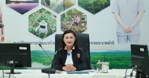 ประชุมเชิงปฏิบัติการจัดเก็บข้อมูล“ด้านการพัฒนาแหล่งน้ำและติดตามรวบรวมข้อมูล”  ภายใต้โครงการจัดทำตัวชี้วัดโครงการอันเนื่องมาจากพระราชดำริ
