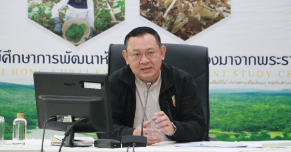 จัดประชุมพิจารณาแผนงาน/งบประมาณ ประจำปีงบประมาณ 2569 ของศูนย์ศึกษาการพัฒนาห้วยฮ่องไคร้อันเนื่องมาจากพระราชดำริและศูนย์สาขา ณ ห้องประชุม 1 ศูนย์ศึกษาการพัฒนาห้วยฮ่องไคร้อันเนื่องมาจากพระราชดำริ อำเภอดอยสะเก็ด จังหวัดเชียงใหม่