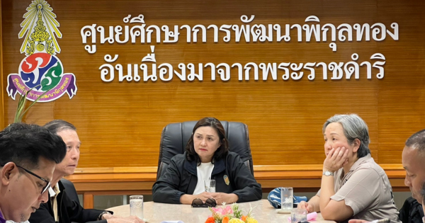 สืบสานงานวิจัยหญ้าแฝก ณ ศูนย์ศึกษาการพัฒนาพิกุลทองอันเนื่องมาจากพระราชดำริ จังหวัดนราธิวาส 