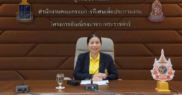 ประชุมคณะกรรมการเศรษฐกิจพอเพียงและลดความเหลื่อมล้ำ หอการค้าไทย ครั้งที่ 2/2568