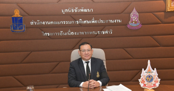 การประชุมคณะกรรมการบริหารโครงการส่งเสริมการเรียนรู้เพื่อการอนุรักษ์และฟื้นฟูสิ่งแวดล้อมอันเนื่องมาจากพระราชดำริ จังหวัดตาก ครั้งที่ 1/2568 