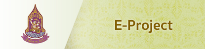 E-Project