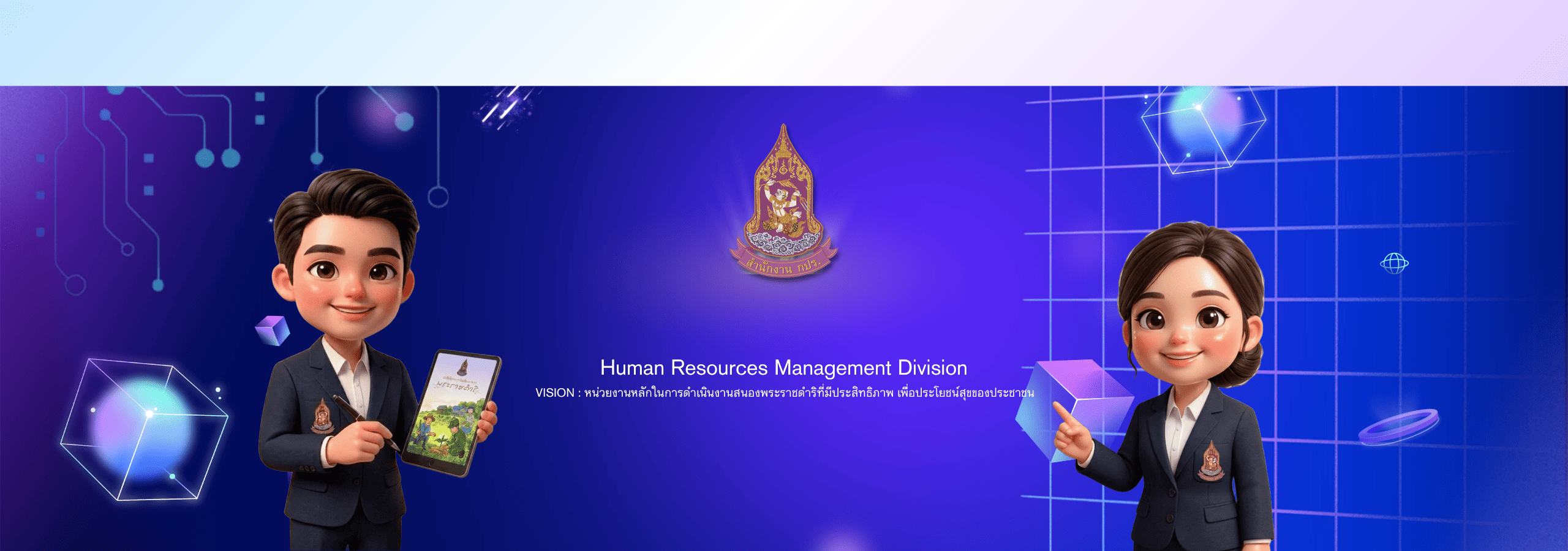 minisite_banner